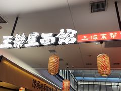 -石家庄万象城