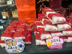 -正兴德茶庄(牛街店)