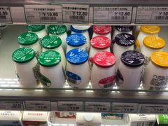 -绿叶子超市(公园大道店)