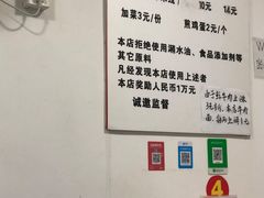 -易毛特色牛肉面(解放碑步行街店)