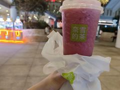 -奈雪的茶(杭大501城市广场PRO店)