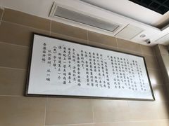 -查淑芳查渣面(崇州店)