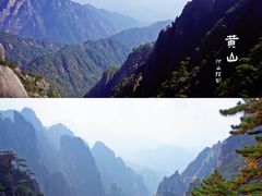 -黄山风景区