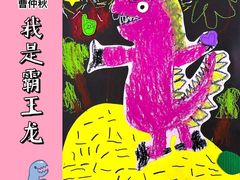 -缤纷鸟美术书法(建大校区)