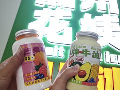 -花姨·老电影院果汁冰(开元店)