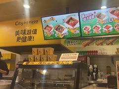 -City1+1城市比萨(国商卫星广场店)