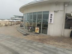 -日照灯塔风景区