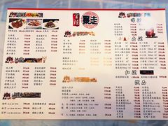 菜单-金陵暴走小龙虾·迷踪蟹(凯德MALL店)