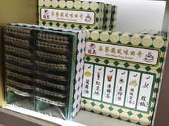 -龙岛美食店(旺角朗豪坊店)