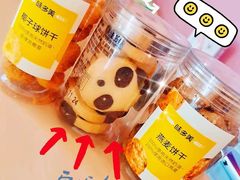 -味多美蛋糕(洋桥店)