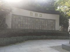 -西湖天地
