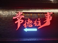 -大小河街