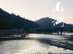 -本溪关山湖风景区