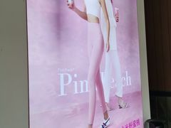 -树夏(鹭洲里店)