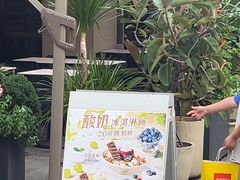 -DQ·蛋糕·冰淇淋(富华里店)