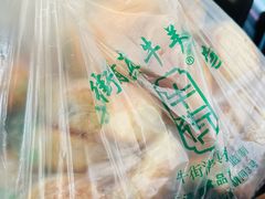 -满记烧饼(牛街东里小区一区店)