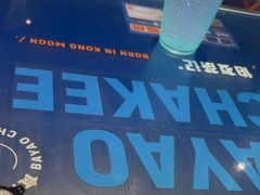 -伯友茶记(中华广场店)