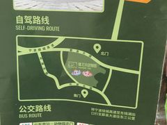 -宁波野生动物园
