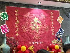 -满乡小馆