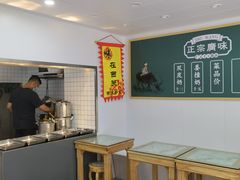 用餐区-芝麻糊世家(西华店)
