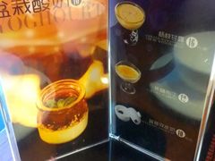 -院落创意菜