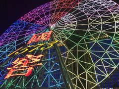 -星城之眼摩天轮