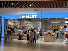 -上海七宝领展广场