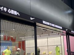 -NIKE(Osaka)