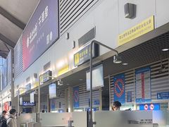 -丽江三义国际机场