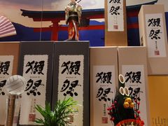 -鳗鲔·料理小馆