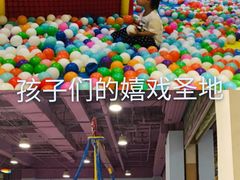 -天空之城欢乐嘉年华苏州店(环球188广场店)