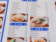 -日月永和中国餐饮名店(东湖店)