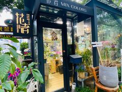 -米兰臻选·花园餐厅(航空店)