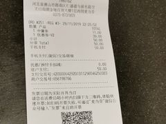 -麦当劳(河北唐山光明路餐厅)