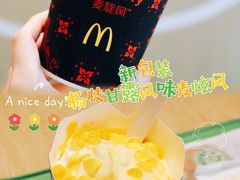 -麦当劳(政通路店)
