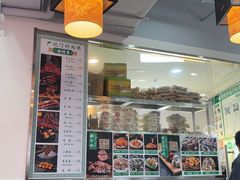 -尹记门钉肉饼(丰台站店)