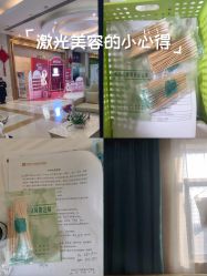 -玛丽亚妇产医院