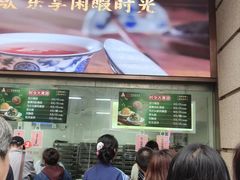 -沈大成(南京东路店)