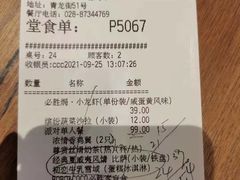 -必胜客(骡马市店)