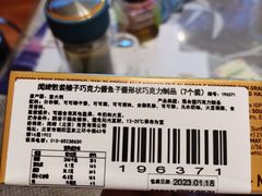 -VENCHI 闻绮(北京国贸商城店)