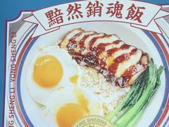 -永盛利茶餐厅(武进吾悦店)