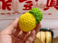 -鼎丰真(重庆路店)