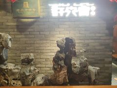-群英会·三国菜(曹魏古城店)