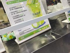 -茶救星球·蔬果茶(福田水围店)
