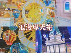 -郑州银基冰雪世界