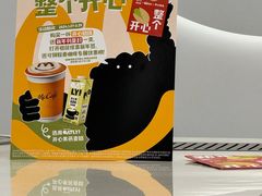 -麦当劳(徐汇漕溪北路百脑汇店)