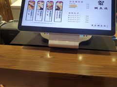 -粉粉乐鲷鱼烧(美罗城店)