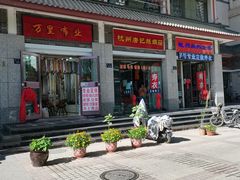 -新光辉布料市场布料城