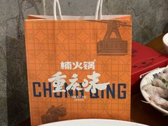 -楠火锅(太古里总店)