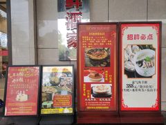 -雅盛品931海鲜酒家